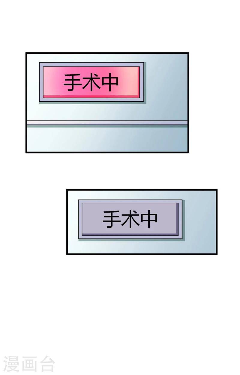 第18话 我们都解脱了-第18话