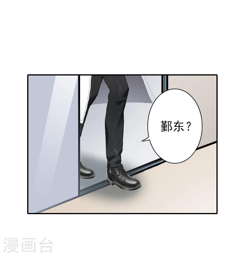第18话 我们都解脱了-第18话