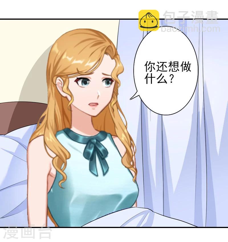 第18话 我们都解脱了-第18话