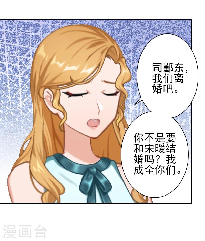 第18话 我们都解脱了-第18话