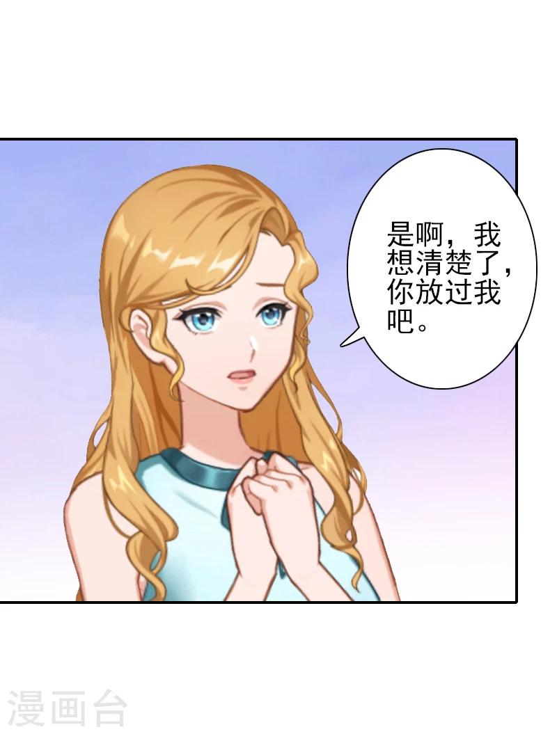第18话 我们都解脱了-第18话