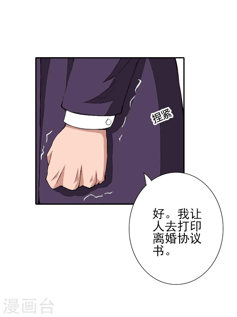 第18话 我们都解脱了-第18话