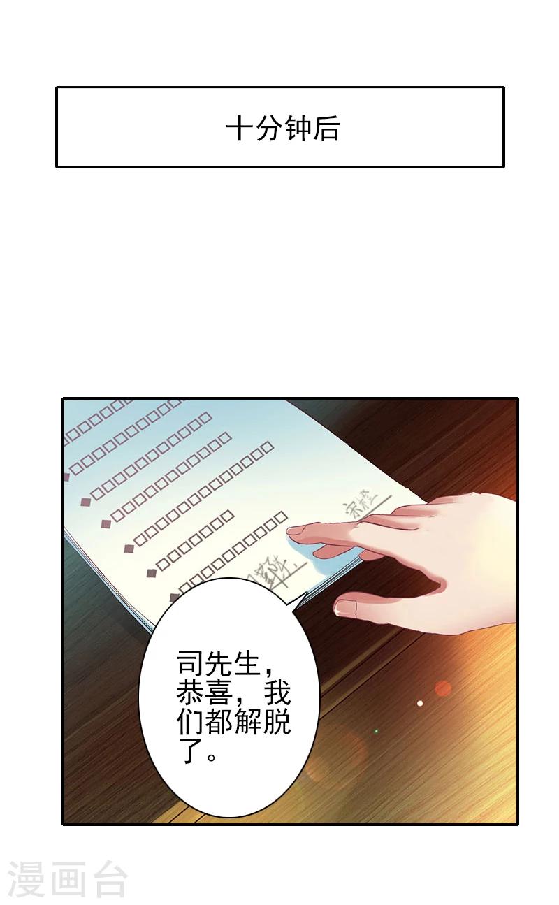 第18话 我们都解脱了-第18话