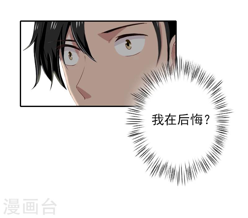 第18话 我们都解脱了-第18话