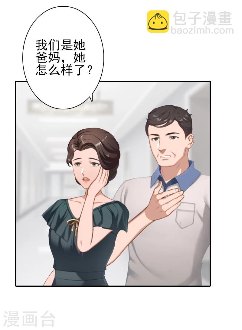 第18话 我们都解脱了-第18话