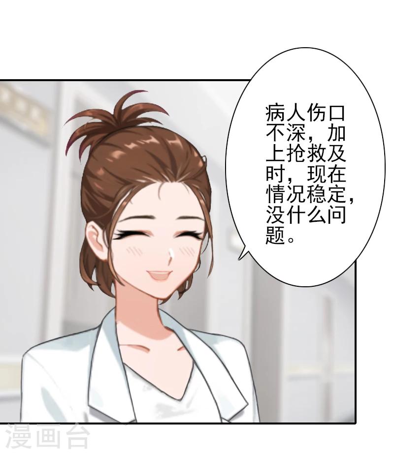 第18话 我们都解脱了-第18话