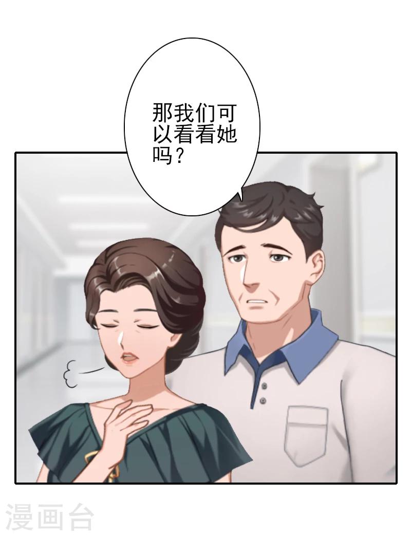 第18话 我们都解脱了-第18话