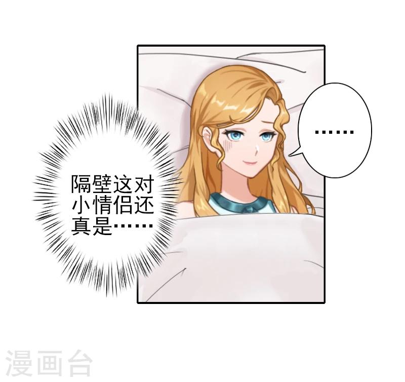 第20话 离开-第20话