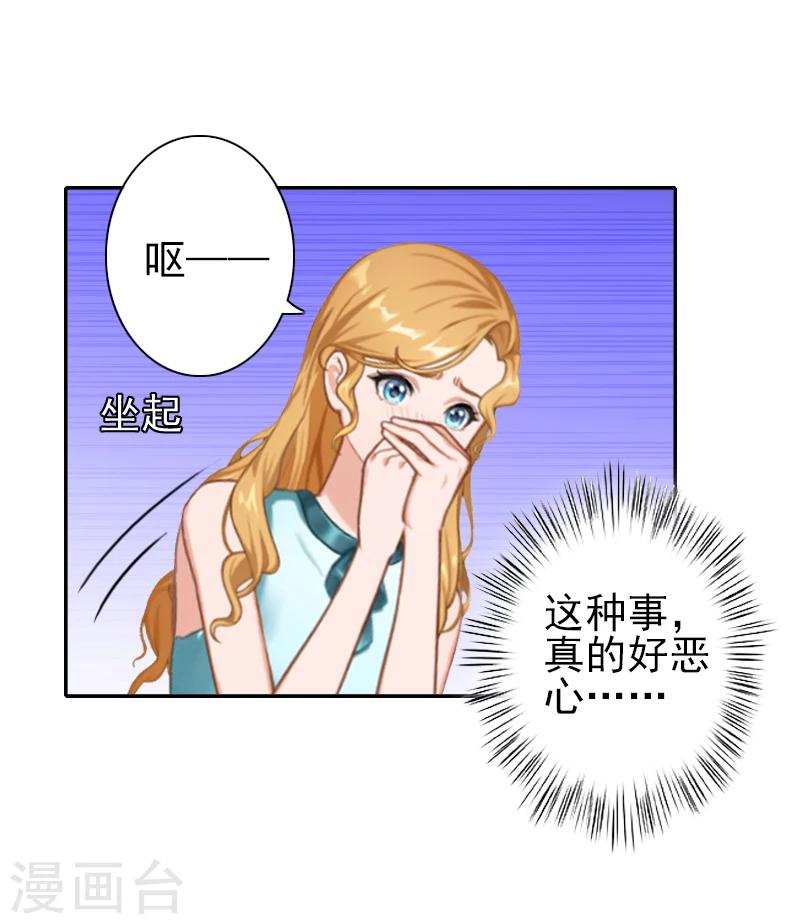 第20话 离开-第20话