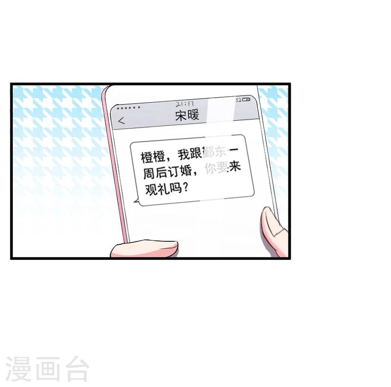 第20话 离开-第20话