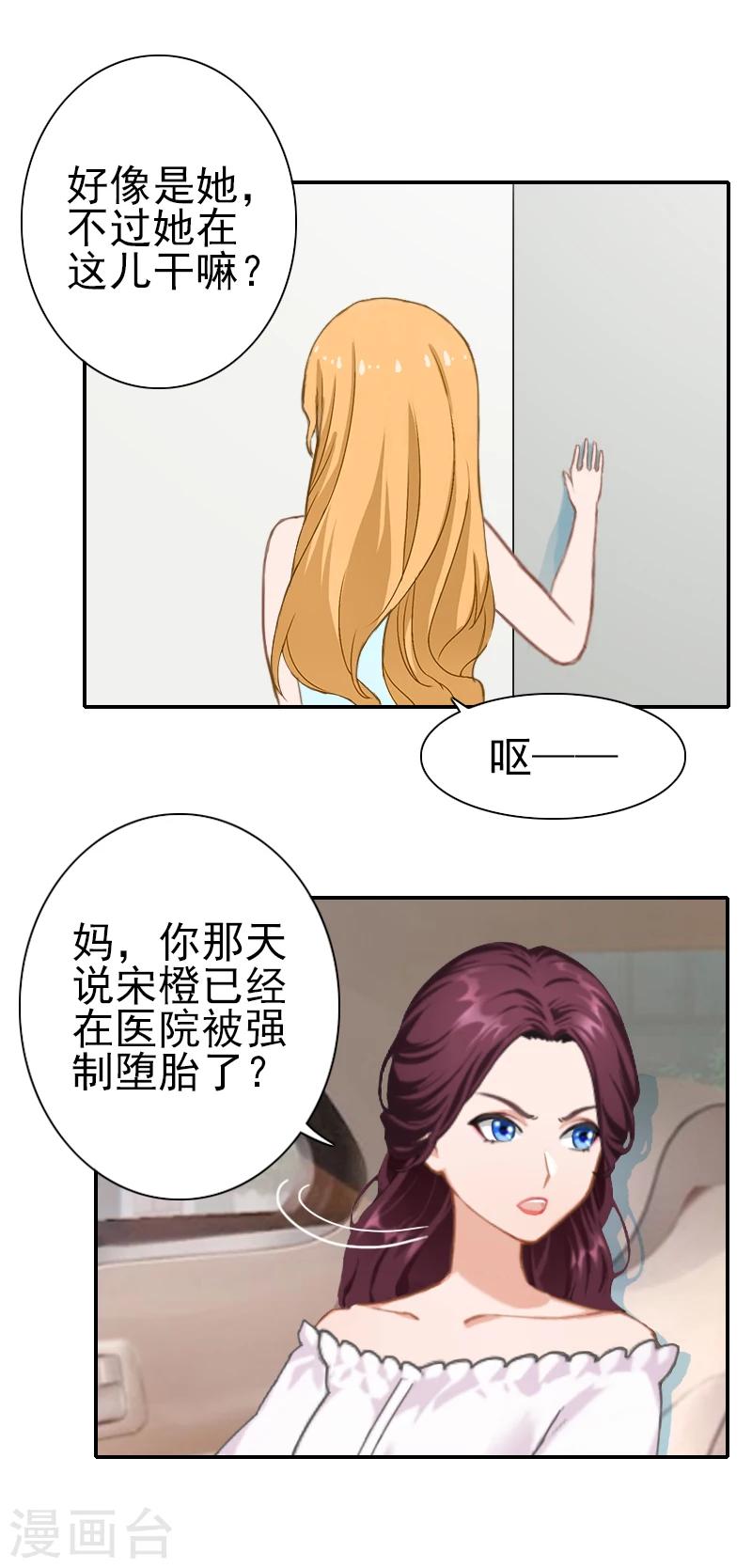 第20话 离开-第20话