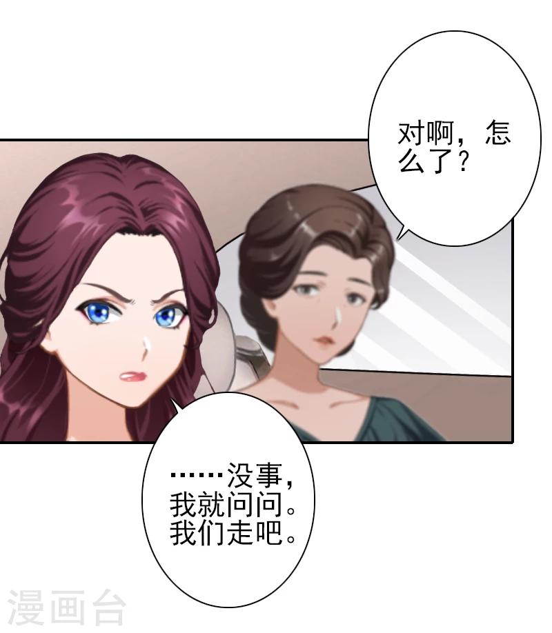 第20话 离开-第20话