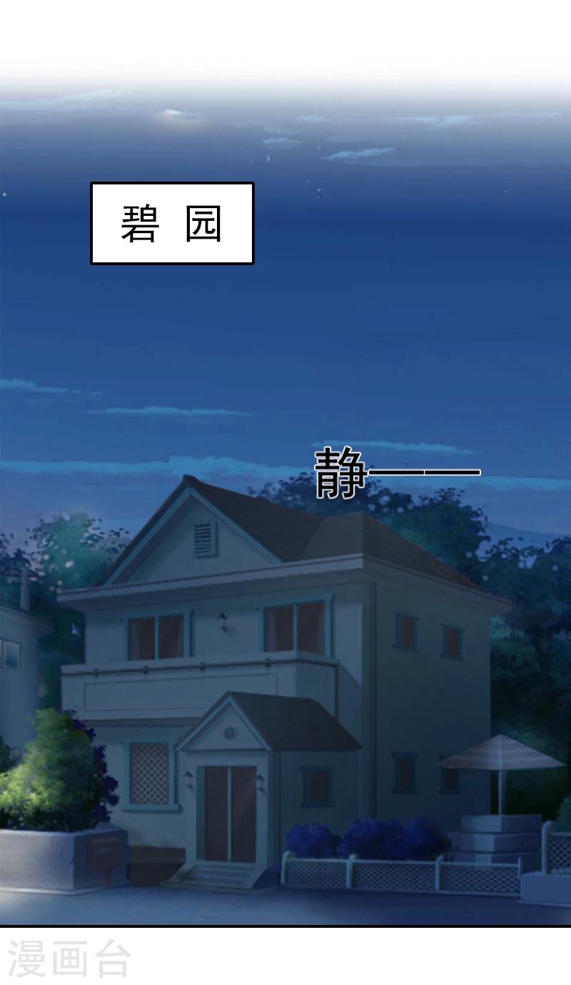 第20话 离开-第20话
