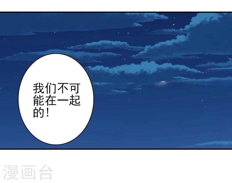 第20话 离开-第20话