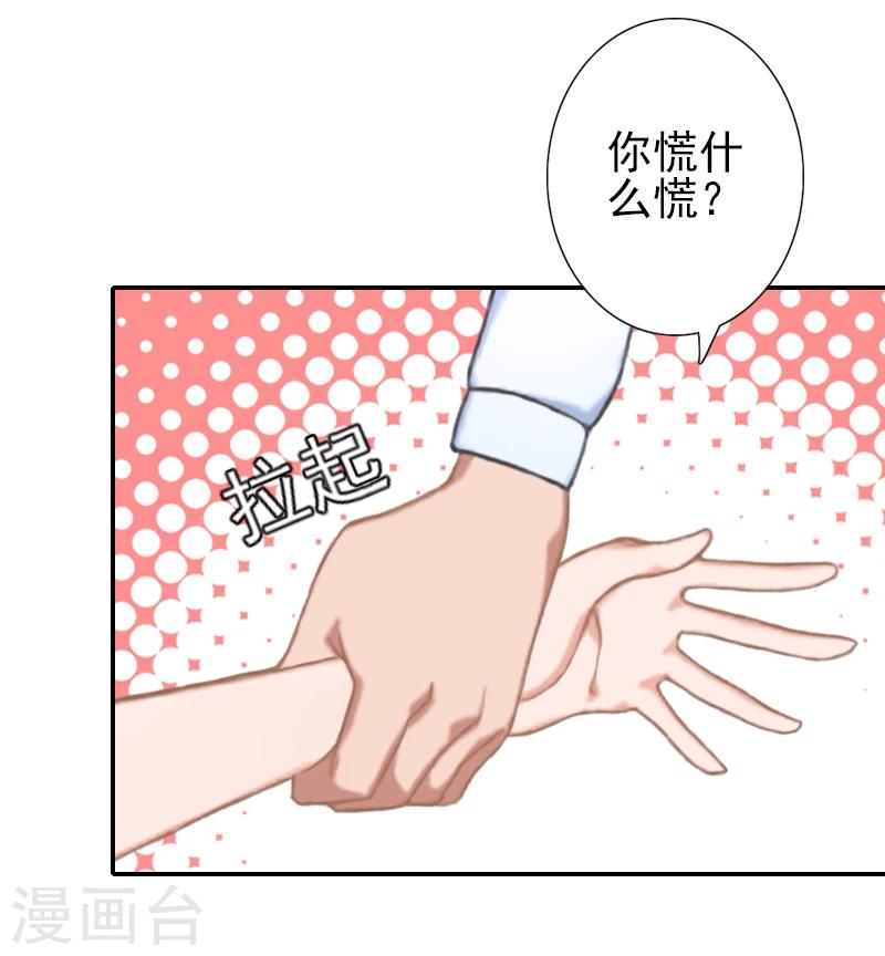 第22话 孩子没了-第22话