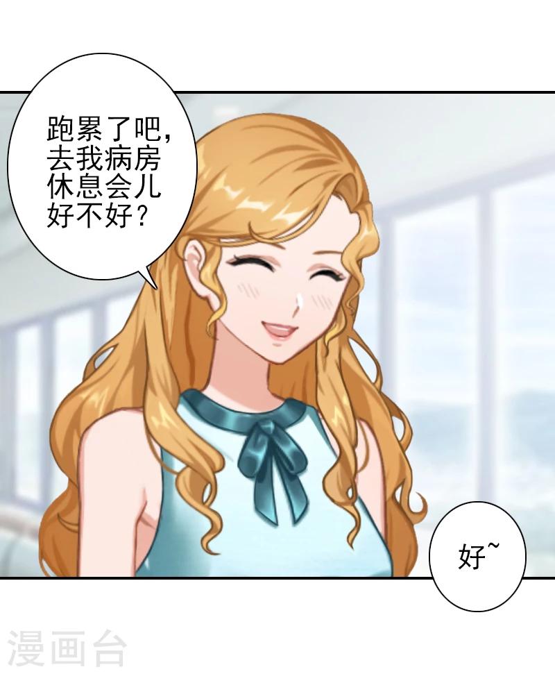 第26话 陆尧!-第26话