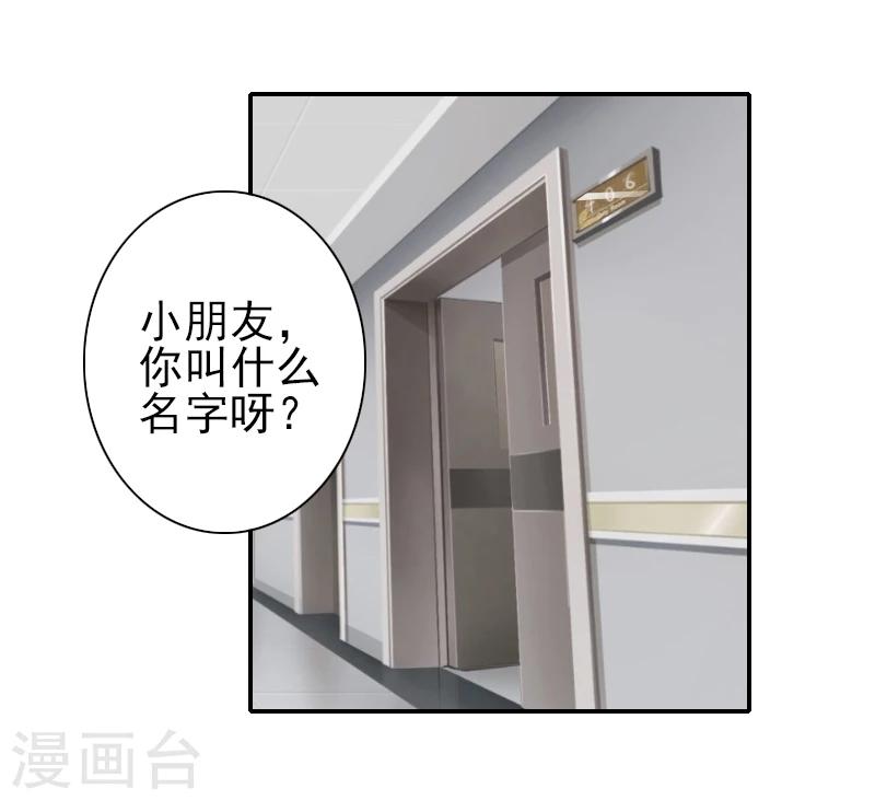 第26话 陆尧!-第26话