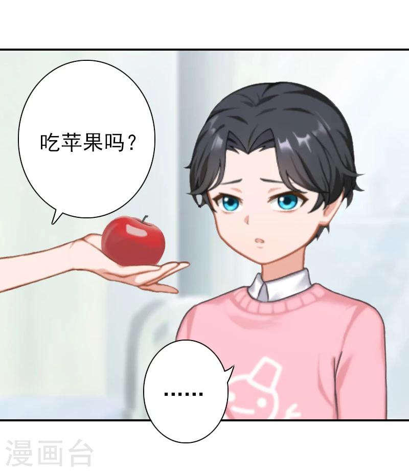 第26话 陆尧!-第26话