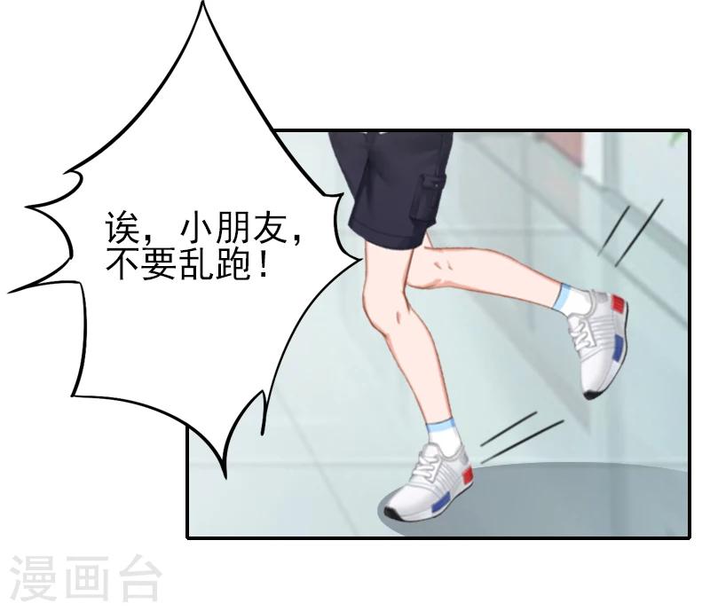 第26话 陆尧!-第26话