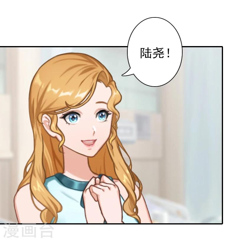 第26话 陆尧!-第26话