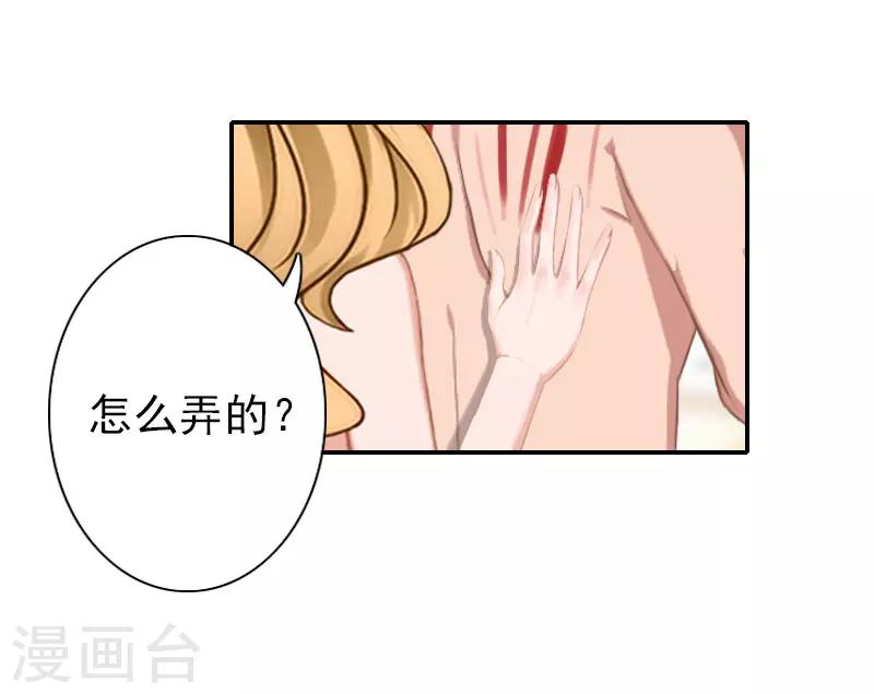 第30话 交易-第30话