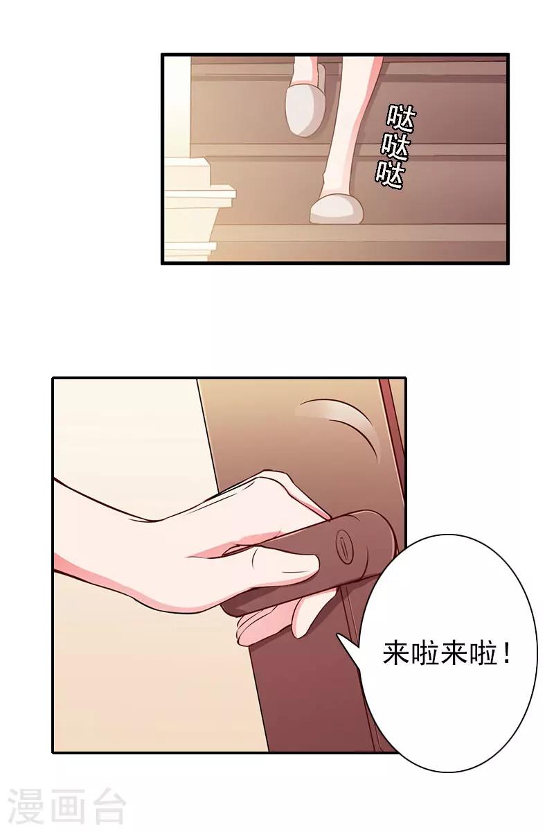第30话 交易-第30话