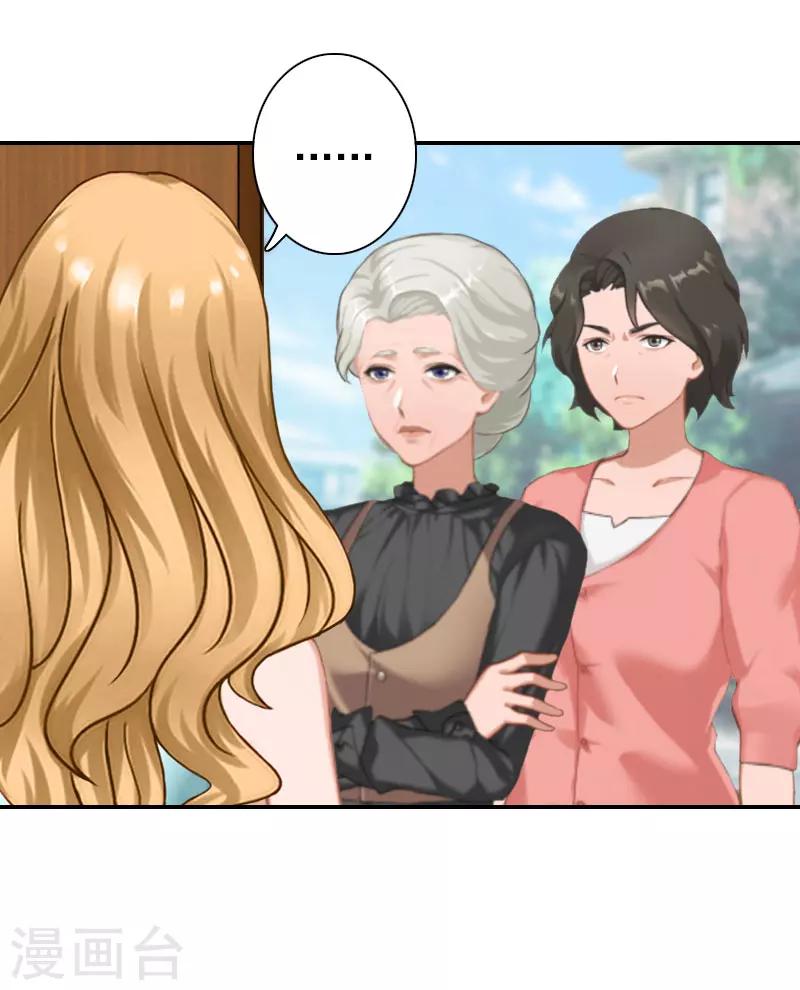 第30话 交易-第30话