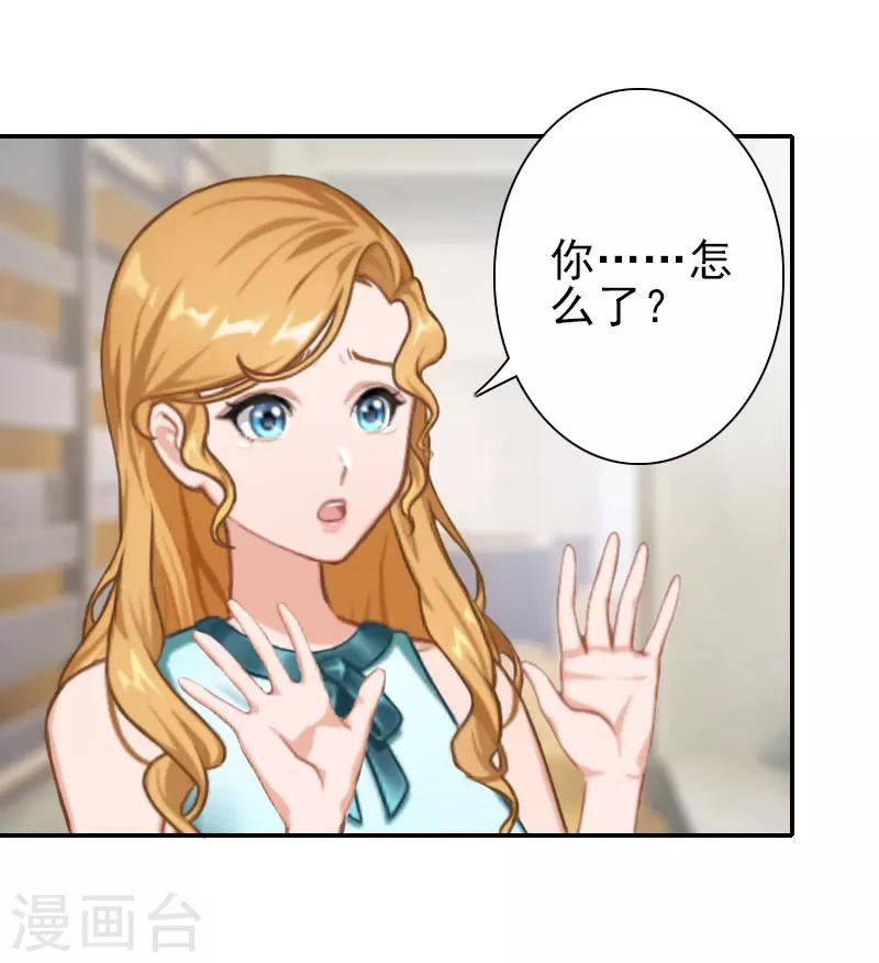 第30话 交易-第30话
