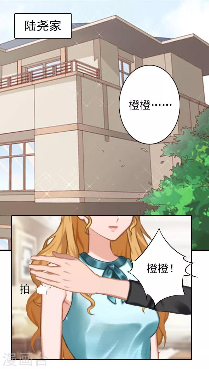 第32话 真相-第32话
