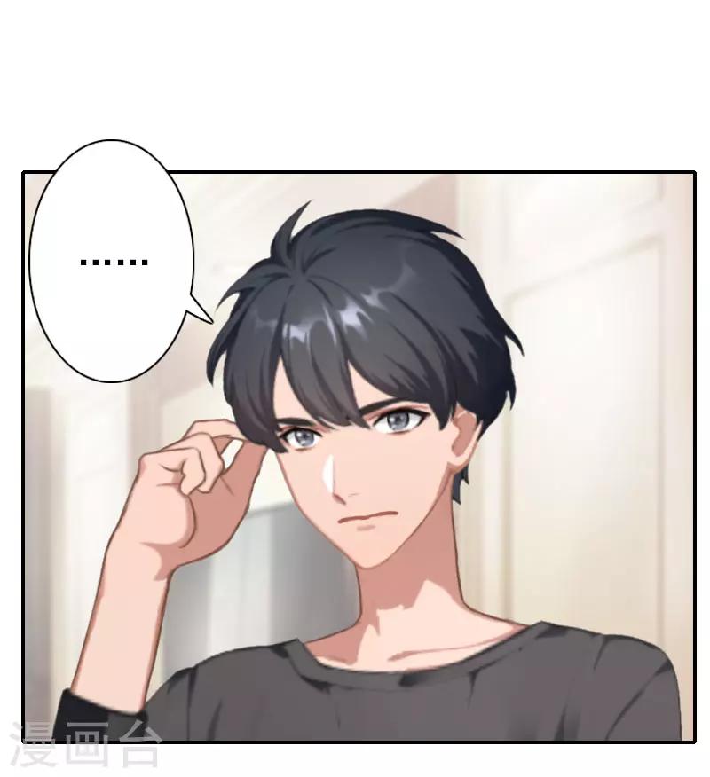 第32话 真相-第32话