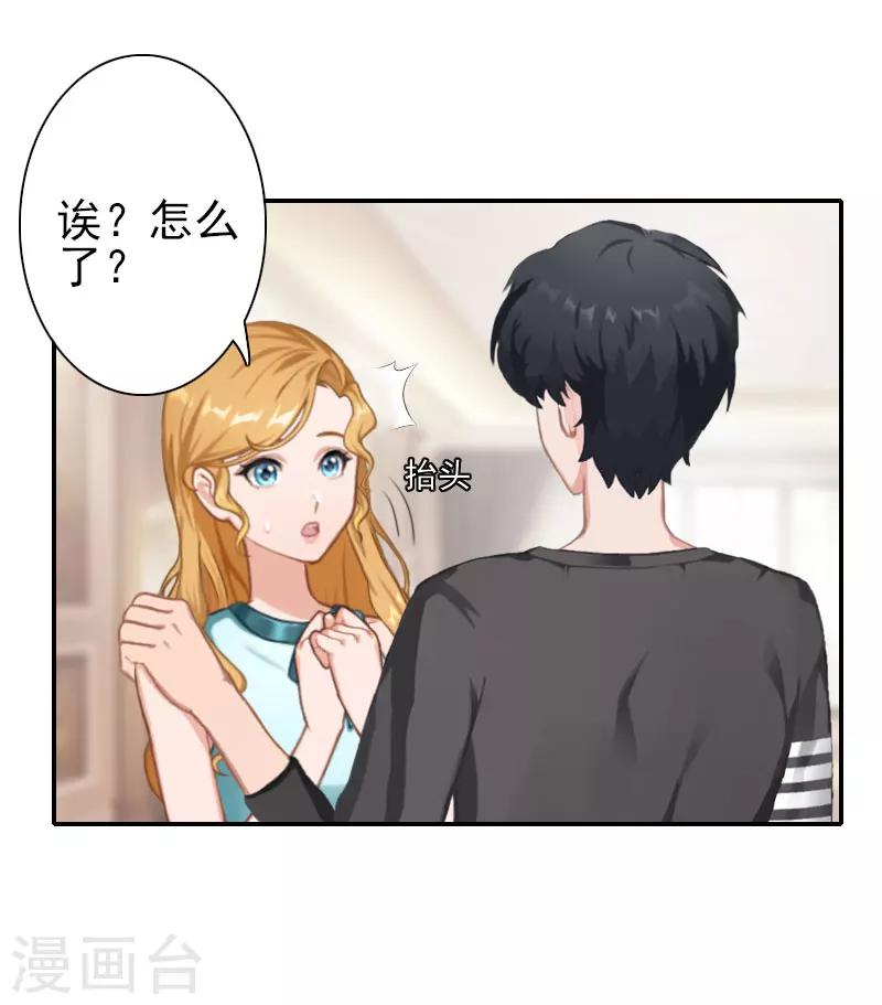 第32话 真相-第32话