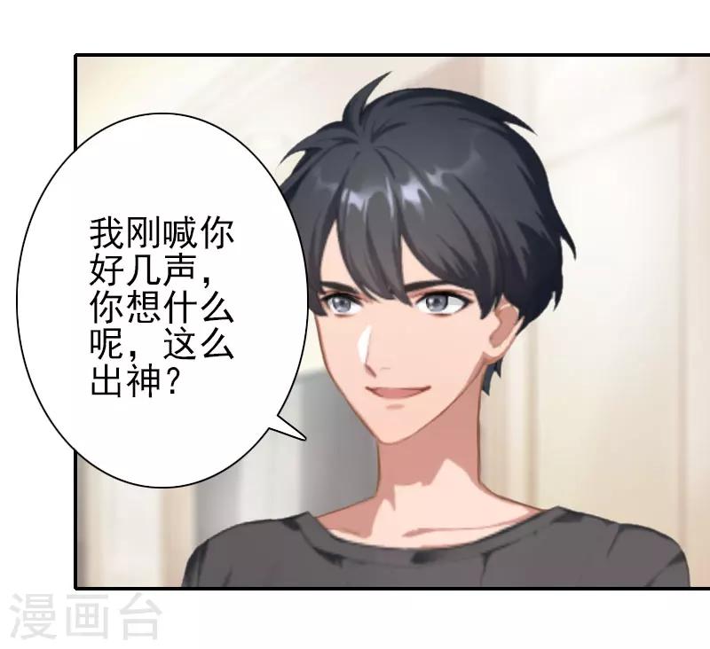 第32话 真相-第32话