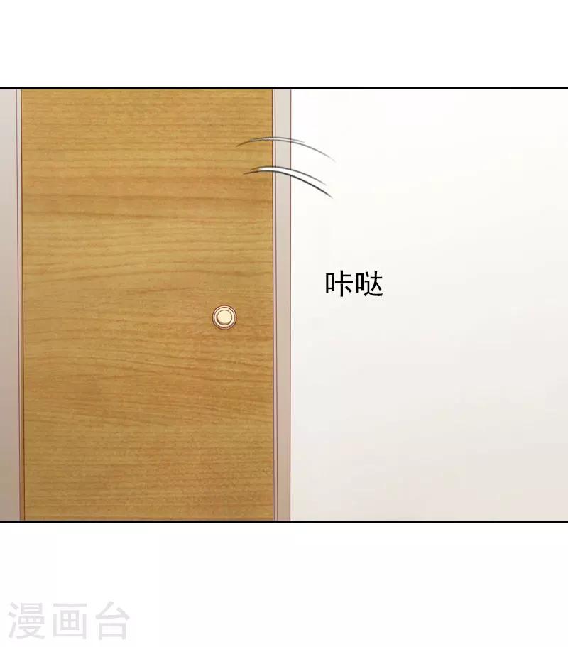 第34话 放过宋橙吧-第34话