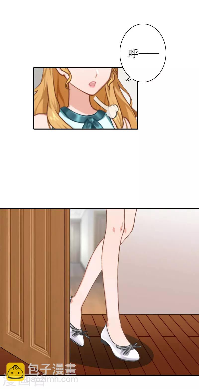 第34话 放过宋橙吧-第34话