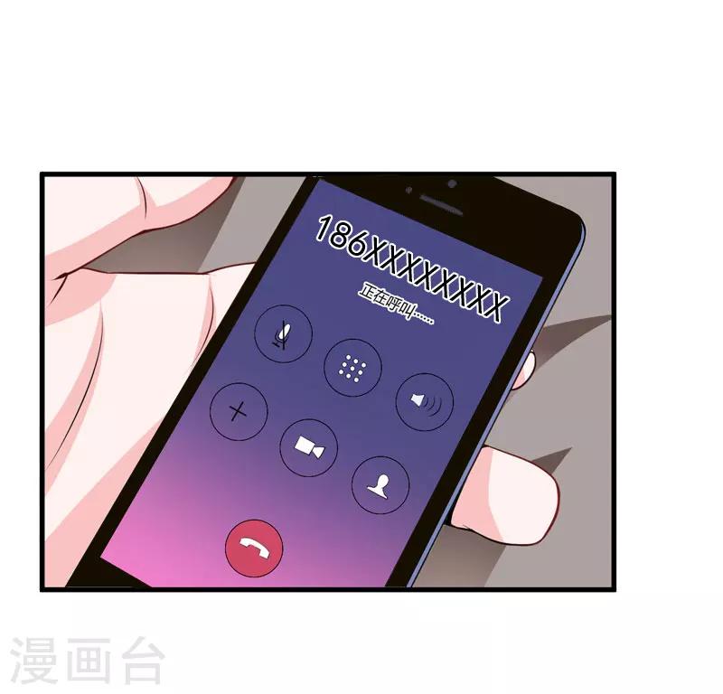第34话 放过宋橙吧-第34话