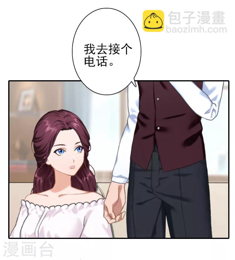 第36话 出事-第36话
