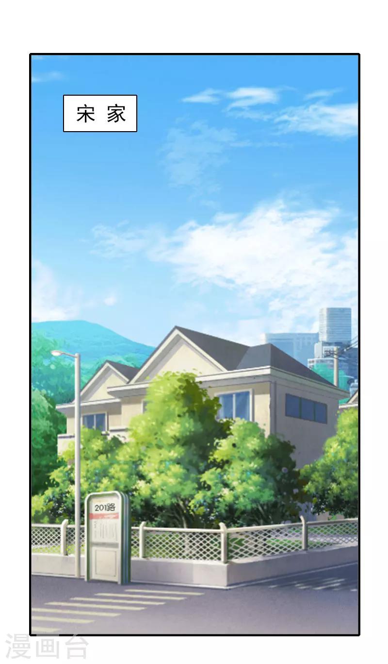第36话 出事-第36话