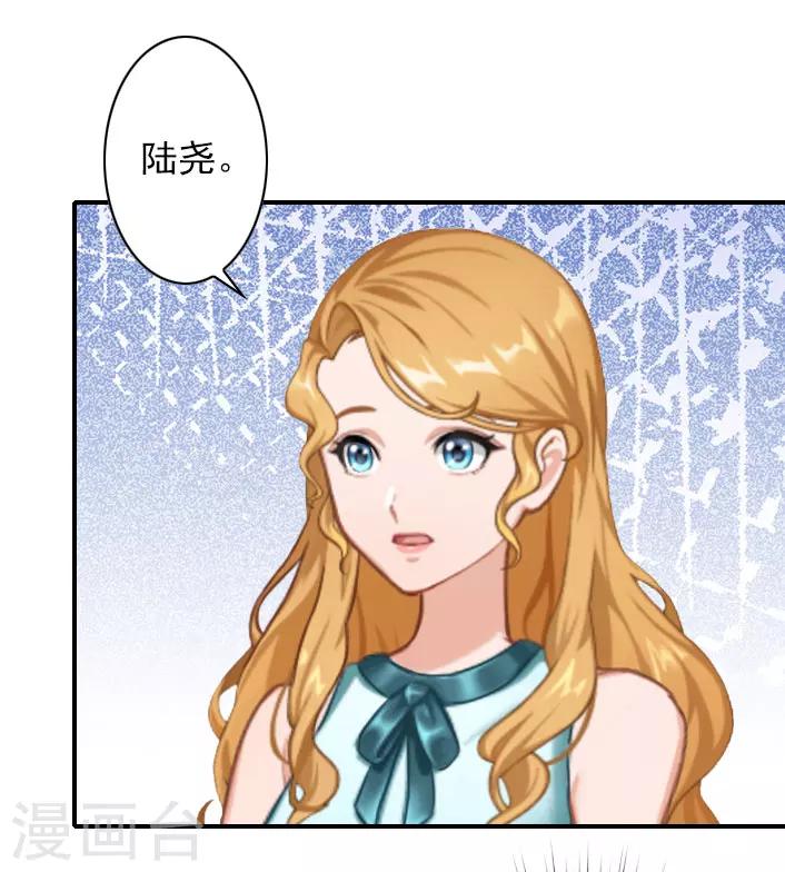 第38话 取消订婚-第38话