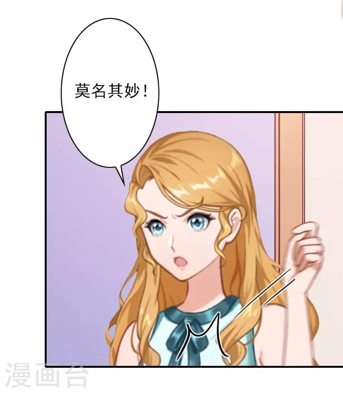 第40话 相信我！-第40话