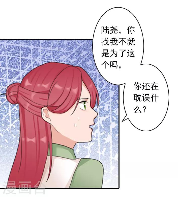 第42话 小期需要一个妈妈-第42话