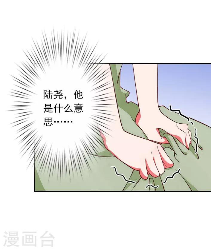 第42话 小期需要一个妈妈-第42话