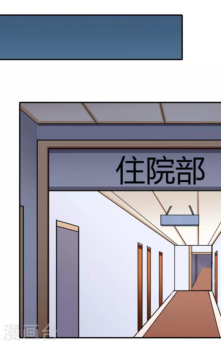 第42话 小期需要一个妈妈-第42话