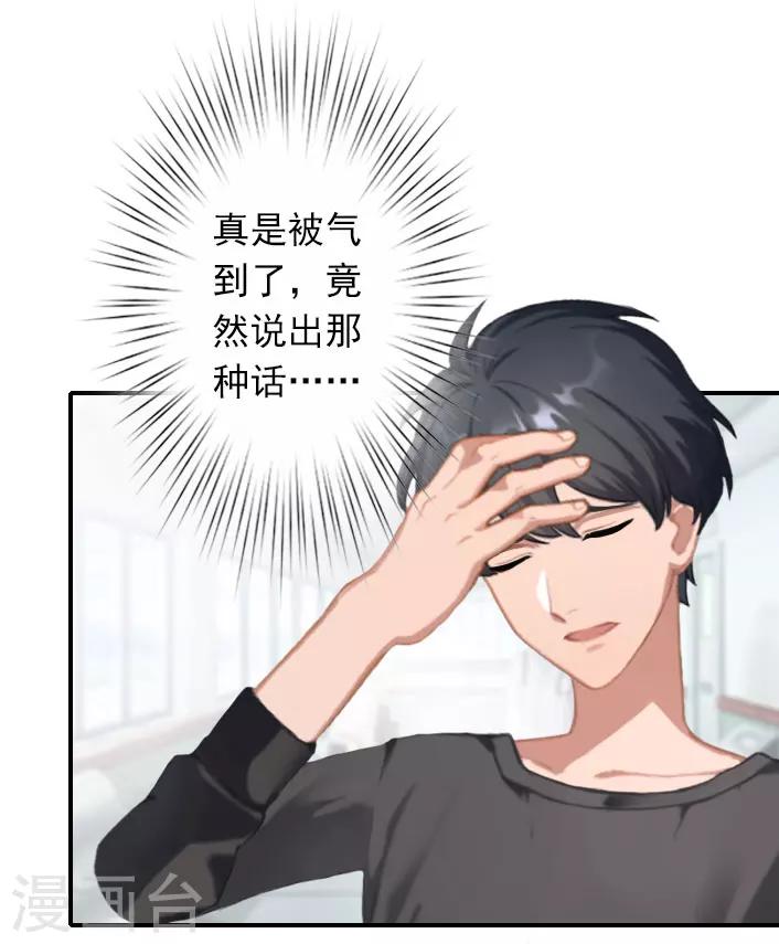 第42话 小期需要一个妈妈-第42话