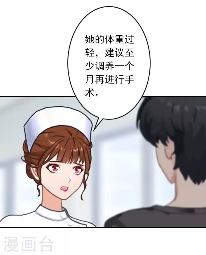 第42话 小期需要一个妈妈-第42话