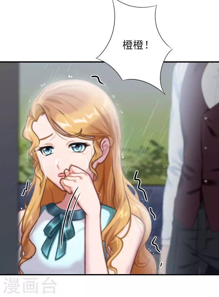 第44话 自责-第44话