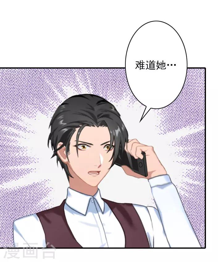 第44话 自责-第44话