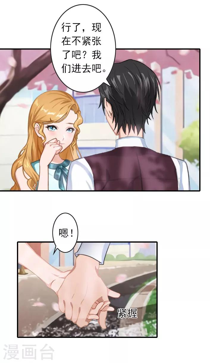 第46话 带橙橙见奶奶-第46话