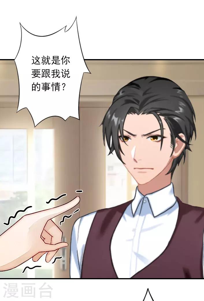 第46话 带橙橙见奶奶-第46话