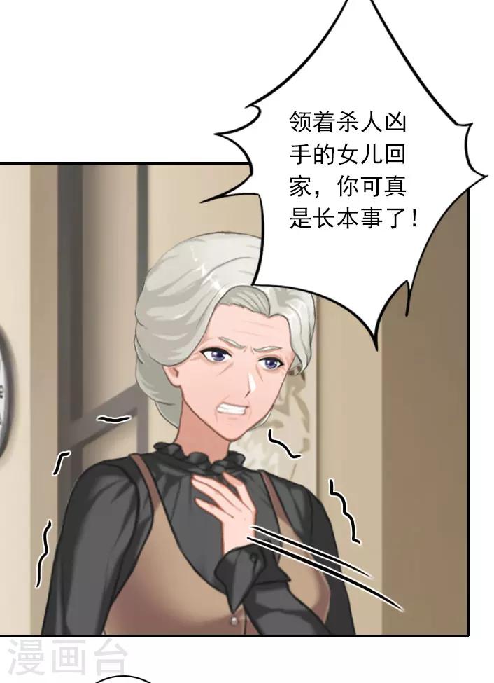 第46话 带橙橙见奶奶-第46话