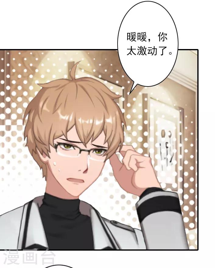 第46话 带橙橙见奶奶-第46话